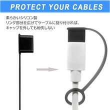 Cable Protectors - As Pic - View 2