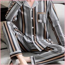 Men'S Lightweight Long-Sleeve Loungewear Set For Spring And Autumn, Featuring A Loose Fit And A Cardigan Style, Suitable For Fall And Winter Sleepwear - Light Grey - View 4