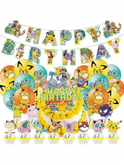  Pokemon-Themed Birthday Party Decoration Set - "Happy Birthday" Banner & Cake Topper Combo: The Ultimate Supplies For An Anime-Themed Party And A Perfect Gift For Cartoon Character Celebrations
