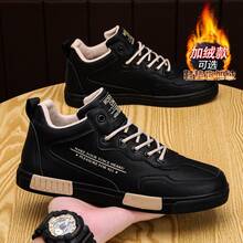 Men Sneakers - 6633 Black (Fleece Lined) - View 5