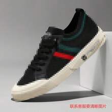 Men Canvas Shoes - 6639 Beige - View 4