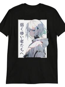 La fuerza en la debilidad Camiseta de chica anime japonesa - Negro - Ver 1