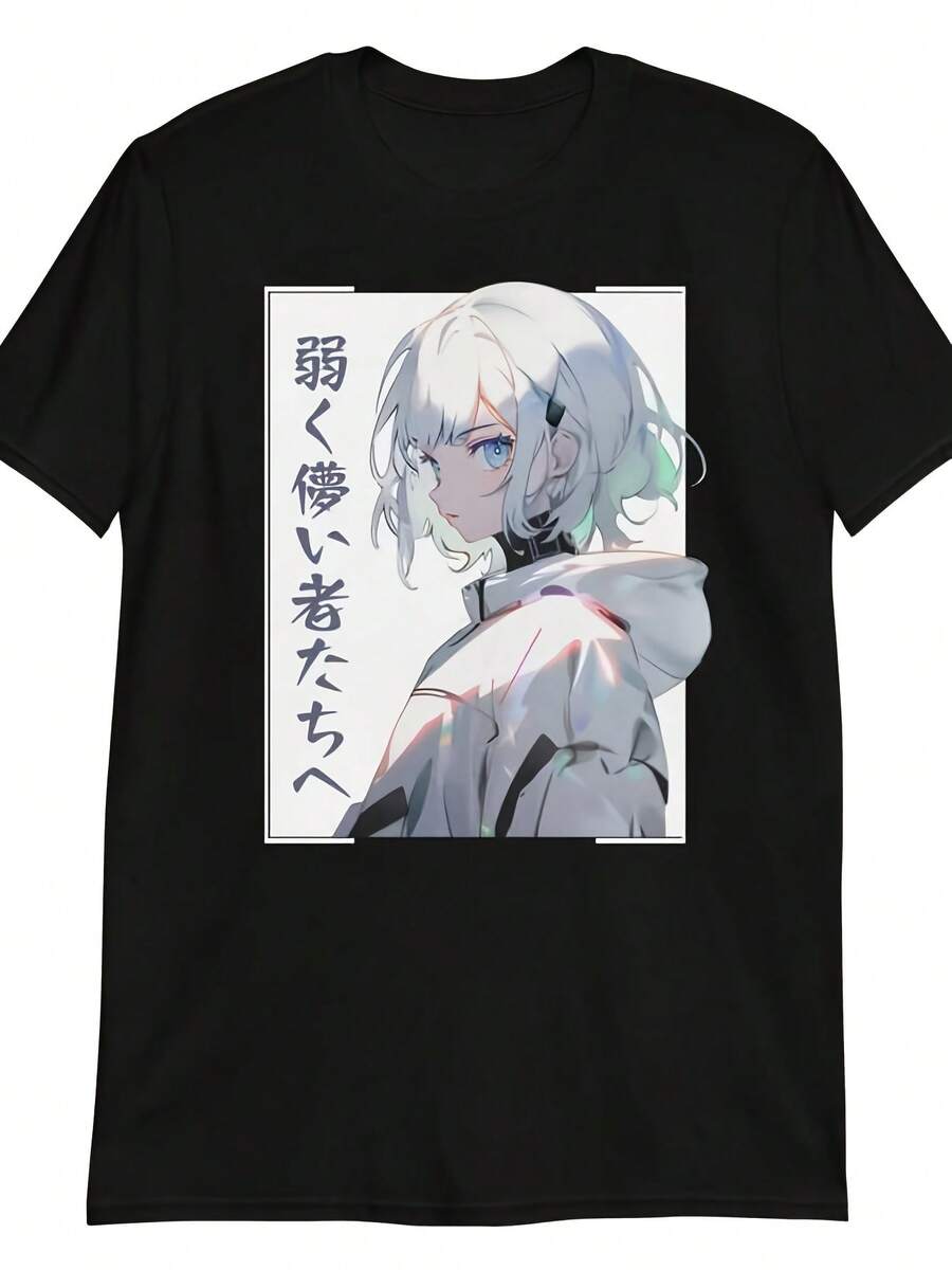 La fuerza en la debilidad Camiseta de chica anime japonesa - Negro - Ver 1