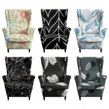 Bộ 2 món bọc ghế in hình hổ co giãn đa năng (1 bọc ghế sofa + 1 bọc đệm ghế) - Tin đồn về làn gió buổi sáng - Xem 1