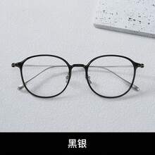 Montura de gafas de titanio ultraligera de 6g estilo coreano, gafas profesionales Danyang para rostros cuadrados y redondos, gafas simples para miopía, adecuadas para mujeres con lentes graduados. - Oro transparente - Ver 7