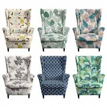 Bộ 2 món bọc ghế in hình hổ co giãn đa năng (1 bọc ghế sofa + 1 bọc đệm ghế) - Hoa nhảy múa nhàn nhã - Xem 1