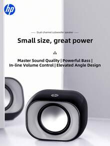HP 有线扬声器，DHS-2111，3.5mm + USB，黑色桌面扬声器 - 查看 1