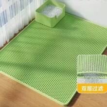 1 pieza Alfombra grande de 75x55cm para caja de arena de gato de doble capa de EVA, lavable, antirrastro y antisalpicaduras, accesorios para gatos - Multicolor - Ver 10