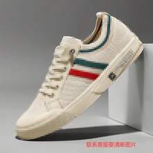 Men Canvas Shoes - 6639 Beige - View 9
