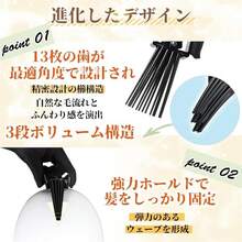 ヘアボリュームピンチャー 前髪ボリュームピン センター分け 前髪セット 前髪たちあげクリップ センターパート 根元立ち上げクリップ ボリューミーヘア 毛流れ ぺたんこ髪 ヒートレスカール ヘアボリューム 男女兼用 ふんわり 便利 前髪カーラー 長髪 - クリップ10個(黒5個+透明5個) - チェックする 6