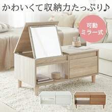 [お買い物マラソン! 4/14 20:00-4/17 9:59]  ドレッサー ローテーブル テーブル ロータイプ 鏡 大容量 収納 メイク 化粧台 可愛い おしゃれ 鏡台 ミラー 引き出し 鏡 木目調 木製 ナチュラル ホワイト 白 一人暮らし コンパクト 在宅 かわいい 小さめ ミニ - オーク - チェックする 2