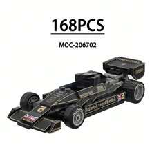 Bloques de Construcción de Coche de Carreras F1, Vehículo Campeón de Carreras de 8 Rejillas (Con Pegatinas), Regalo de Cumpleaños para Niños, Regalo de Navidad - MOC-216948 - Ver 27