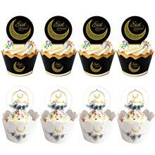 24pcs Black & White Eid Mubarak Cupcake Toppers Set, Suitable For Ramadan Eid Mubarak Party Homemade Cupcake Decorations - Multicolor - View 1
