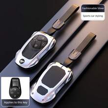 2025 Exeed Lanyue 钥匙包 24-25 新款 Lingyun 专用 Yaoguang CDM Pursuit PHEV 汽车外壳扣包 - A - 查看 9