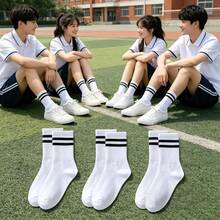 1/2/3/4/5/6/8/10/20雙 3色 黑、白、灰 雙條紋中筒襪，中性，休閒運動長襪，可搭配內衣與長褲，女款外穿中筒襪，學生運動長襪，雙條紋中筒襪 - 彩色 - 查看 2
