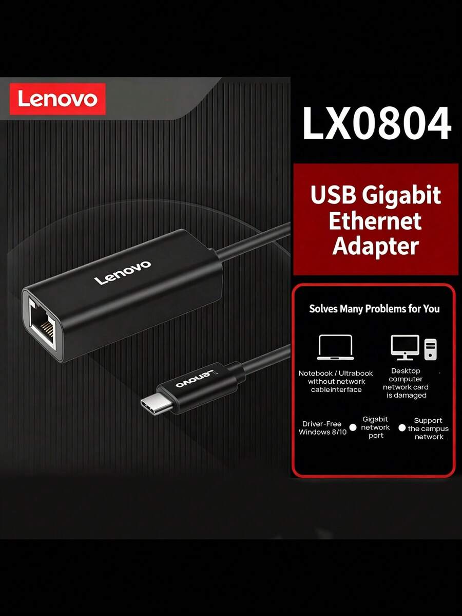 LX0804 Type-C 擴充座轉千兆網路埠，拓展塢USB-C轉RJ45有線網路卡，USB3.0轉接頭，筆記型桌上型電腦轉換器，免驅Win8/10 - 查看 1