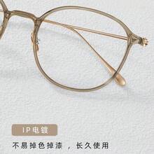 Montura de gafas de titanio ultraligera de 6g estilo coreano, gafas profesionales Danyang para rostros cuadrados y redondos, gafas simples para miopía, adecuadas para mujeres con lentes graduados. - Oro transparente - Ver 5
