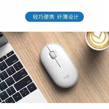 Logitech 罗技 Pebble 无线蓝牙静音鼠标，适用于台式电脑、笔记本电脑和办公场景 - 查看 2