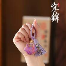 新品宋錦チャーム 紫のキット 手作りDIY素材セット おしゃれ小物 - 宋錦織 - うさぎ柄 - チェックする 9