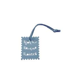 Arabic Alphabet Bag Pendant,Arabic Alphabet Version Shape Bag Charm Keychain, Stylish Leather Jujube Rope Pendant For Handbags, Purses, Backpacks & Car Keys, Unisex, Creative Decorative Bag Charm For Daily Styling, Holiday Gifts, Unique Key Ring For Students, Friends ,Family & Fashion Lovers, Must-Have Cute Bag Accessory For Everyday Use Gift Giving,Birthday Gift, Ramadan, Arabic Blessings,Ramadan Mubarak,Ramadan Kareem,Bismilah,Eid Mubarak, - Multicolor - View 22