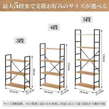 オープンシェルフ ラック 3/4/5/6段 幅30/60 収納 棚 コーナーラック 組立簡単 本棚 ディスプレイ スチールシェルフ - 60cm - チェックする 3