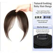 Natural Hair Topper Women With Bangs, And Seamless, High Crown, Realistic Hairpiece - Baby Hair In the Shape Of a Dovetail - Light Brown - View 5
