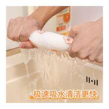 Carefully Selected Thickened Water-Absorbent Printed Cotton Gauze Dishcloth Multi-Layer Dishwashing Towel Oleophobic Cloth Kitchen Special Scouring Pad - 胡蘿蔔印刷 [28*28cm*3層] + 1個裸晶片 - 查看 5