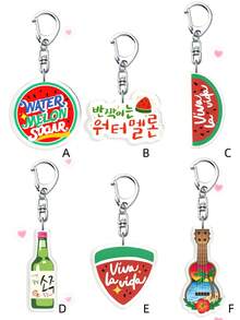 1/6pcs Watermelon Sugar Viva La Vida Acrylic Keychain, Cute Summer Fruit Charm Keyring For Women, Backpack Bag Accessory, Summer Accessory Novelty Fan Gift - Multicolor - View 9