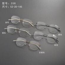 Montura de gafas graduadas sin montura de aleación de titanio ultraligera Linde 358, gafas ópticas anti-luz azul para computadora hechas a mano. - Gunmetal - Ver 1