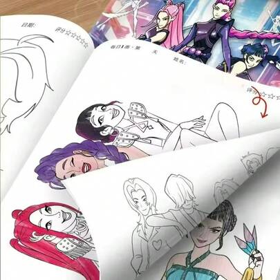 1本《魔女猎人》动漫周边涂色书线稿儿童绘画书趣味创意礼物新年圣诞礼物