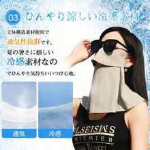 フェイスカバー uv フェイスマスク 夏用 フェイスガード 日焼け対策 冷感 日焼け防止マスク uvカットフェイスカバー uvフェイスカバー 日焼けマスク ひやけたいさく 男女兼用 - A - チェックする 6