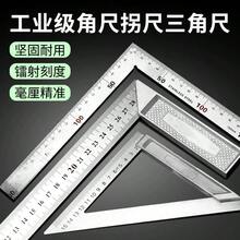 1 thước vuông hợp kim nhôm dùng trong chế biến gỗ, thước đo góc cơ học chính xác 90 độ, độ chính xác đo 0.01mm, không dùng điện. - C - Xem 1