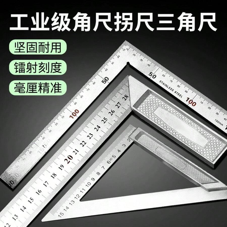 1 thước vuông hợp kim nhôm dùng trong chế biến gỗ, thước đo góc cơ học chính xác 90 độ, độ chính xác đo 0.01mm, không dùng điện. - C - Xem 1