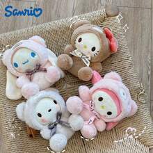 1 món đồ chơi nhồi bông trẻ em, mặt dây chuyền hình chó Yugui, quà sinh nhật, quà lưu niệm ngày Valentine, móc khóa, mặt dây chuyền ba lô. - Nhiều màu - Xem 2