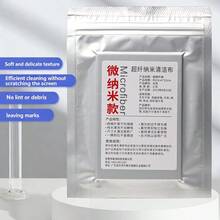 Apple Polishing Cloth, Suitable For Macbook, Laptop Screens, Computer Monitors, Smartphones Cleaning And Wiping - View 9