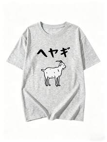 女士休闲宽松圆领百搭日系卡通绵羊印花短袖T恤，适合春夏穿着 - 淺花灰 - 查看 6