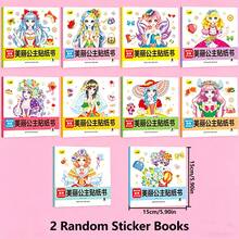 Multiple Beautiful Princess Sticker Sets, Sticker Collections, Small Designs For Easy Portability, Companions For Children's Leisure Time, Exercising Children's Hands-On Ability - 2 Princess Sticker Books - View 2