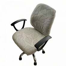 2 Pcs Office Chair Covers Set Leaf Pattern Universal Removable Computer Chair Protector For Seat And Backrest - Gris Claro - Ver 4