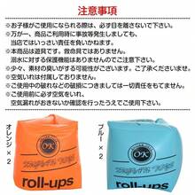 浮き輪 ヘルパー 4個セット プール 補助具 水泳 スイミング アームヘルパー アームリング アームフロート 補助浮き具 アームバンド ビギナー 海 子供用 川 練習 - ベビーブルー - チェックする 6