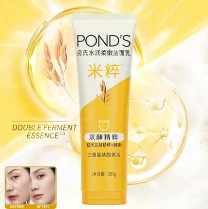 Pond's Sữa rửa mặt dưỡng ẩm chiết xuất gạo, thích hợp sử dụng hàng ngày