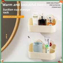Bathroom Wall-Mounted Storage Rack, Organizer Basket, Suction Cup Toilet Vanity Makeup Cosmetic Holder - D - View 7
