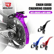 BOLANY 自行車鏈條穩定器曲柄鏈條護蓋 鋁合金鏈條保護器 防掉鏈 防塵保護套 適用於登山車公路車 - 彩色 - 查看 1