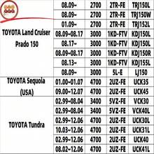 LA-194 空气滤清器，适用于陆地巡洋舰 Prado 150 120 J150 J120 Hilux 皮卡 4Runner Fortuner Sequoia 2006 GX470 LX 1780130040 - LA-194-11 - 查看 3