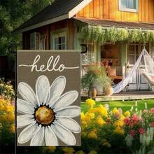 2D Flat - 2D Flat - Decorative Garden Flag For The Yard Measuring 12.0X18.0 Inch Featuring A 'Hello Daisy' Design. It Has A Blend With A Solid Brown And Olive-Green Background, Cursive White 'Hello' Text - Style-a - View 5