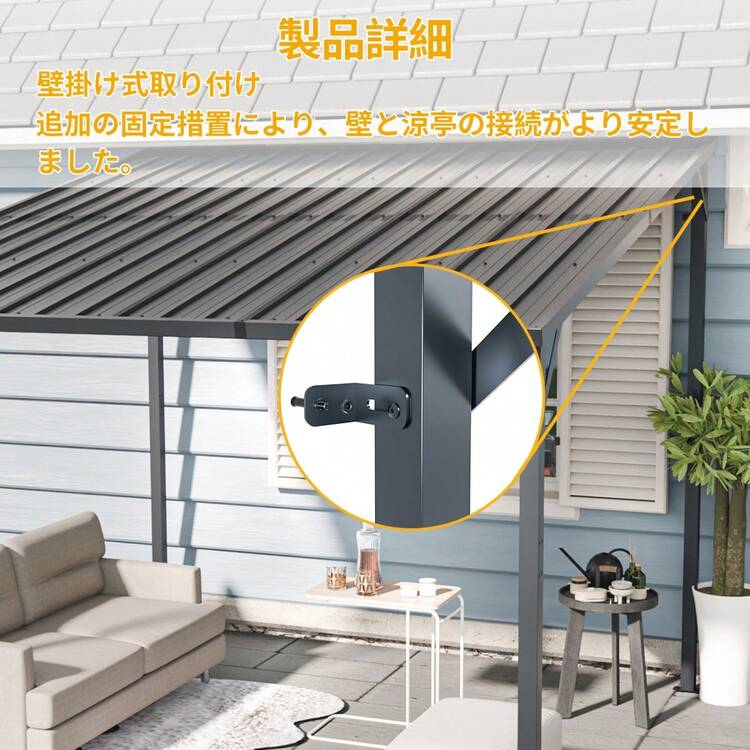 Large, Heavy-Duty Terrace Roof/Veranda Roof/Awning For Balconies, Rain Shelter, Bicycle Port, 4-Pillar Pergola, 284cm Wide X 306cm Deep X 251cm High, Galvanized Steel, Wall-Mounted, Wind-Resistant, Snow-Resistant, 100% UV Protection, Multi-Functional, Hardtop, Sunshade, Garage, Backyard, Outdoor, Assembly Required, 2-Package Delivery. - 10*10FT - Xem 6