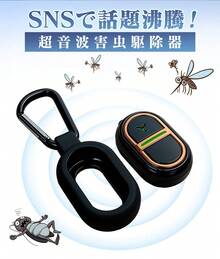 Ultrasonic Rodent Repellent - Black - View 5