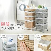 ランドリーチェスト 3段 ランドリー収納 棚 ワゴン 幅35 奥行35cm 高さ80 隙間収納 すき間 完成品 ラック キャスター付き バスケット おしゃれ 北欧 ラタン調 引き出し スリム 収納チェスト 洗面所 サニタリー収納 衣類 脱衣所 収納ラック - アイボリー - チェックする 2