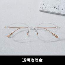 Montura de gafas de titanio ultraligera de 6g estilo coreano, gafas profesionales Danyang para rostros cuadrados y redondos, gafas simples para miopía, adecuadas para mujeres con lentes graduados. - Oro transparente - Ver 11