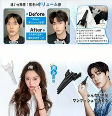 ヘアボリュームピンチャー 前髪ボリュームピン センター分け 前髪セット 前髪たちあげクリップ センターパート 根元立ち上げクリップ ボリューミーヘア 毛流れ ぺたんこ髪 ヒートレスカール ヘアボリューム 男女兼用 ふんわり 便利 前髪カーラー 長髪 - クリップ10個(黒5個+透明5個) - チェックする 3