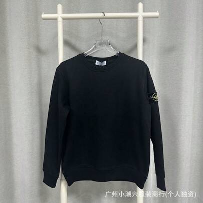 Unisex Basic Rundhals Sweatshirt Einfarbig Funktional Casual Pullover Langarm Herbst Winter